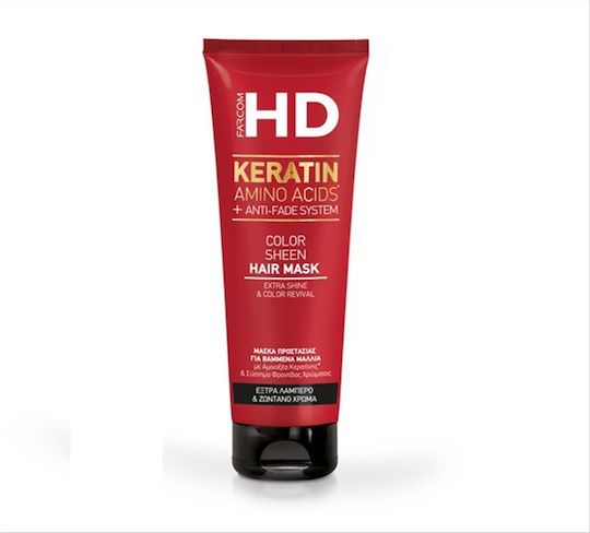 Farcom HD Keratin Color Sheen Hair Mask για Διατήρηση Χρώματος με Κερατίνη 250ml