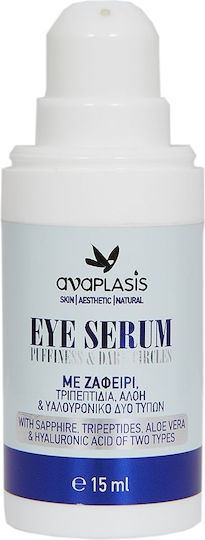 Anaplasis Anti-Aging Serum Augen mit Vitamin E & Hyaluronsäure 15ml
