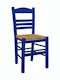 Cafe Wooden Chair Blue 40.5x43x88cm