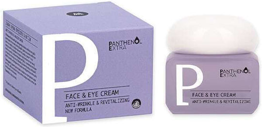 Panthenol Extra 24-часов Крем за Лице за Хидратация и Против Стареене с Пантенол и Пептиди 50ml