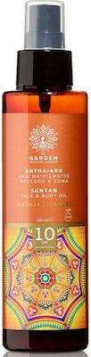 Garden Λάδι Μαυρίσματος Bronze Shimmer Sonnenschutzmittel Öl SPF10 in Spray 150ml