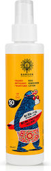 Garden Οργανική Αλόη SPF50 150ml