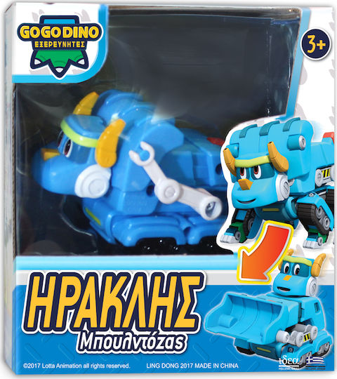Hellenic Ideas Ηρακλής Μπουλντόζας Ηλεκτρονικό Ρομποτικό Παιχνίδι για 3+ ετών