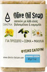 Dimitra Olive Oil Soap 85gr