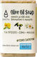 Dimitra Olive Oil Soap Seife Bar 85gr