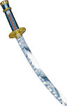 Liontouch Samurai Sword