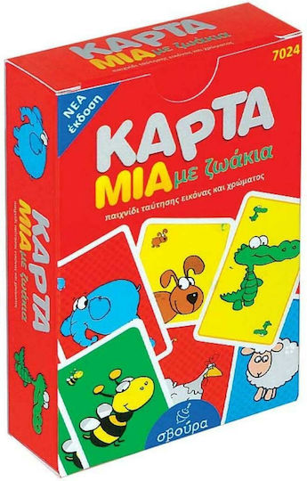 Brettspiel Κάρτα Μία με Ζωάκια für 2-6 Spieler 6+ Jahre Svoura