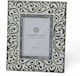Zaros Wooden Photo Frame with White Frame 2 Pieces