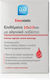 Pharmalead Hemostatic Sterile Medical Gauze with Calcium Alginate 10x10cm 5 Pieces