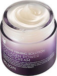 Mizon Collagen Power Enriched Cream Restoring , Αnti-aging & Blemishes Cream Suitable for All Skin Types 75ml