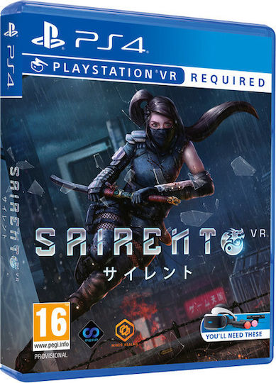 Sairento PS4 Game