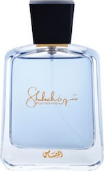 Rasasi Shuhrah Pour Homme Eau de Parfum 90ml