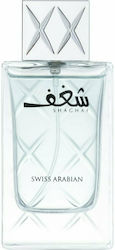 Swiss Arabian Shaghaf Парфюмна Вода 75мл