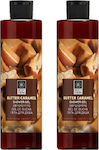 Bodyfarm Butter Caramel Shower Gel 2x250ml