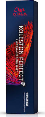 Wella Koleston Perfect Me+ Vibrant Reds 44/65 Εντονο Καστανό Βιολέ Μαονί 60ml