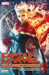 Captain Marvel: Επανεκκίνηση, 1