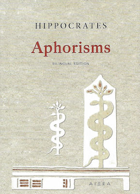 Aphorisms