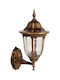 Keskor Felinar de exterior montat pe perete 14x20x33εκ.