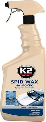 K2 Liquid Waxing for Body Spid Wax 770ml K087M