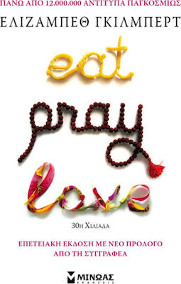 Eat, Pray, Love