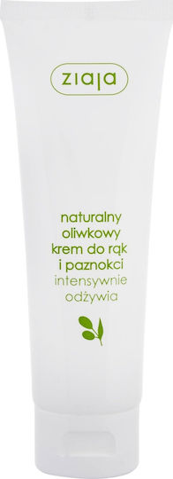 Ziaja Ενυδατική Κρέμα Χεριών & Νυχιών με Ουρία 80ml