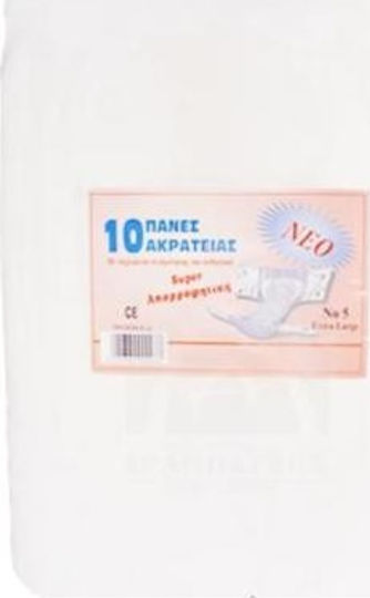 Bodycare Πάνες Ακράτειας No 5 X-Large 10τμχ