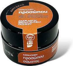 MeliMpampa Κεραλοιφή με Πρόπολη & Αμύγδαλο 50ml