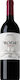 Bodegas Roda Κρασί Roda Ερυθρό Ξηρό 1500ml