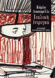 Ιταλική Ίντριγκα, Die Rückkehr von Inspektor de Luca