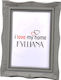 Fylliana Photo Frame Wooden 15x20cm