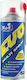 Morris Evo Λιπαντικό Σπρέι 400ml