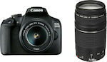 Canon DSLR Φωτογραφική Μηχανή EOS 2000D Crop Frame Kit (EF-S 18-55mm F3.5-5.6 IS ΙΙ + EF-S 75-300mm F4-5.6 DC III) Black