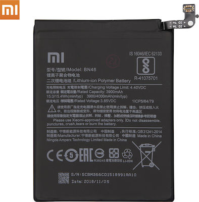 Xiaomi BN46 Μπαταρία Αντικατάστασης 4000mAh για Redmi Note 8 / 8T / Redmi 7