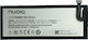 ZTE Li3821T44P6H3342A5 Baterie de înlocuire compatibilă 2200mAh pentru