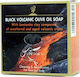 Knossos Soap Black Volcanic Soap Bar With Activated Charcoal & Olive Oil 120gr
