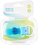 Kidsme Ribbon Pacifier Λουράκι Πιπίλας made of Fabric 993