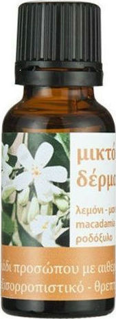 BioLeon Bio Gesichtsöl für Anti-Aging 20ml
