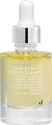 Seventeen Intensive Care Oils Λάδι Προσώπου με Βιταμίνη Ε για Λάμψη , Ενυδάτωση & Αντιγήρανση 10ml