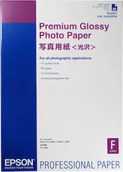 Epson Premium Glossy Photo Paper A2 255gr 25 Φύλλα