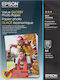 Epson Photo Paper A4 (21x30) 183gr/m² for Printers Inkjet 20 Sheets