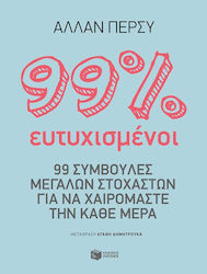 99% Ευτυχισμένοι, 99 Tips from great Thinkers to Rejoice in Every day