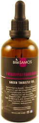 Bio Samos Greek Thirstle Oil 100ml