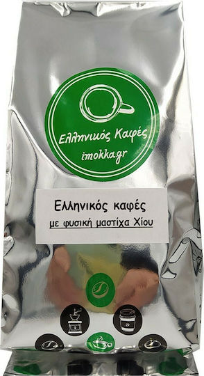 i Mokka Гръцко Кафе с естествена мастика от Хиос Мастика Смляно 1kg