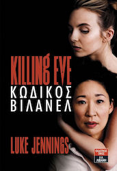 Killing Eve: Κωδικός Βιλανέλ