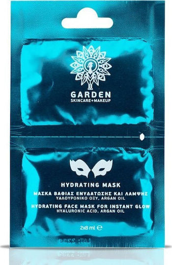 Garden Hydrating Βαθιάς Μάσκα Ομορφιάς Προσώπου για Ενυδάτωση 2 τμχ x 16ml