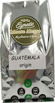 Monte Alegre Καφές Espresso Guatemala Origin με Άρωμα x1000gr