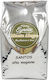 Monte Alegre Espresso Kaffee Santos Alte Mogiana Gemahlen 500gr