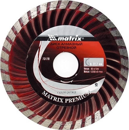 MTX Disc diamantat pentru tăiere uscată 230mm Disc de tăiere Materiale de construcție 230mm