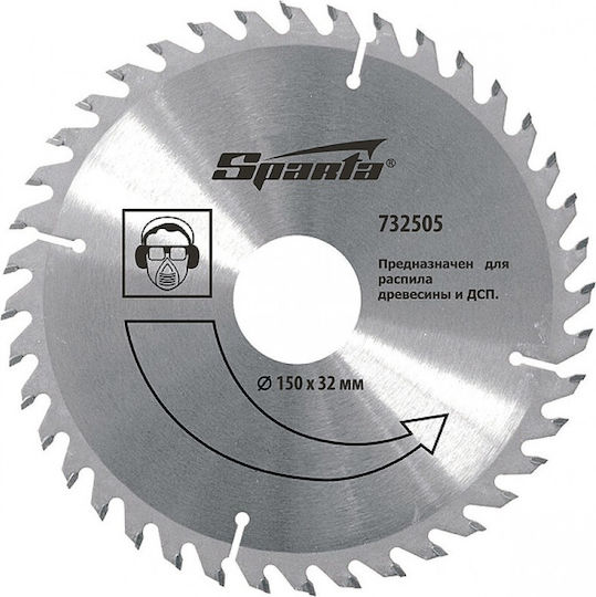 Sparta Δίσκος Κοπής Ξύλου με 36 Δόντια 125mm