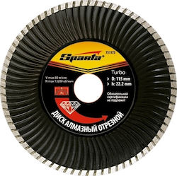 Sparta Διαμαντόδισκος Ξηράς Κοπής Turbo 230mm Δίσκος Κοπής Δομικών Υλικών 230mm